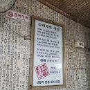 유일순대 - 광명시 하안로 289 | 유일순대