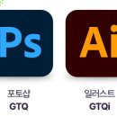 [중급] 포토샵 사진 편집 이미지