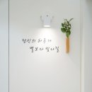 광교위드유외과의원 이미지