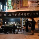 야탑역 광장 이미지