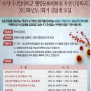 원광디지털대학교 웰빙문화대학원 이미지