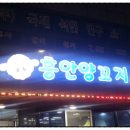 황태자세탁소 이미지