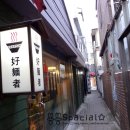 코멘샤 이미지