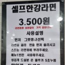 훈정김밥