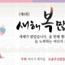 여다지회마을 이미지