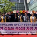 나래울종합사회복지관 이미지