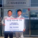 덕산읍행정복지센터 이미지