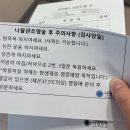 시엘병원 | 인공수정 기록｜광주 시엘병원 브레트라 복용, 나팔관조영술 후기
