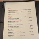 [울산 북구 매곡동 맛집];신선한 육회와 뭉티기가 있는 더 잡수소