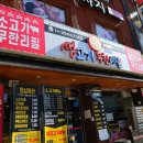 채영진의 명품생고기 무한리필 | 소사본동 맛집 채영진의 명품생고기무한리필 소사직영점 '소고기무한리필'