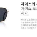 옵틱스안경 이미지