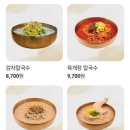 7곡제면소사천점
