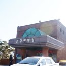 광명시청 이미지