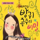 대구신세계 문화홀 이미지