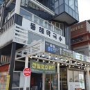 강릉김밥 이미지