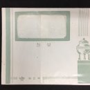 직산우체국 이미지