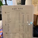 동글랑마카롱 네이버블로그