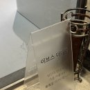 더데이 | 이브스더데이 촬영드레스 가봉 후기