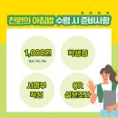 CU교통대도서관점 이미지