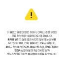 아이레벨트라움벨트 이미지