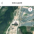 와룡공인중개사사무소 이미지