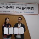 한국업사이클센터 이미지