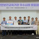 올윈에듀평택요양보호사교육원