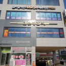 참바른치과교정과치과의원 이미지