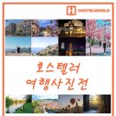 월드신촌 이미지