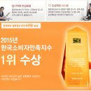 바로연 결혼정보 이미지