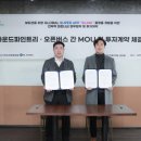 주식회사 블링크