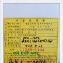 한진가스 이미지