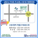 밝은덕한의원