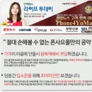 폰사요몰중고폰건대 이미지