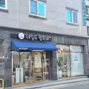 네일도행복해