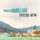 코끼리네잡화점
