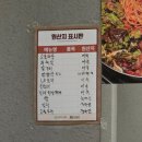 좋은고기소장군 | 🍖 부산 북구 화명동 고기집 ‘소장각’ 방문 후기 🍖
