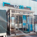 GS25 제주협재점 | GS25 제주 탐라점 PX 이용 후기