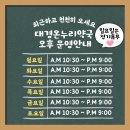 온누리민생약국 이미지