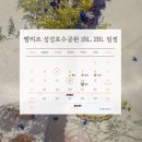 성성6로7-24 네이버블로그