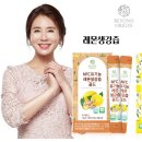 유기농레몬즙 , 레몬생강즙 이미지
