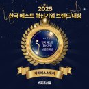 주식회사브랜드스토리 네이버블로그