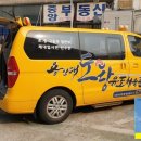 용인대 도당 유도 체육관 이미지