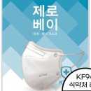 제로원방역 이미지