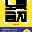 웰(Well)F&S 스트리트 h