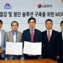 전자월드공조 이미지