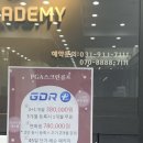 피지에이 스크린골프 | 시설이 깔끔한 스크린 골프 찾으시면 “골프존 피지에이스크린골프”