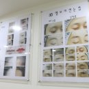 아이웰빙의원 이미지