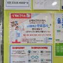 상계2동주민센터 이미지