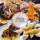 파주 문산 맛나반점 본점 매운 불고기 짬뽕 주말 웨이팅 내돈내산 솔직후기